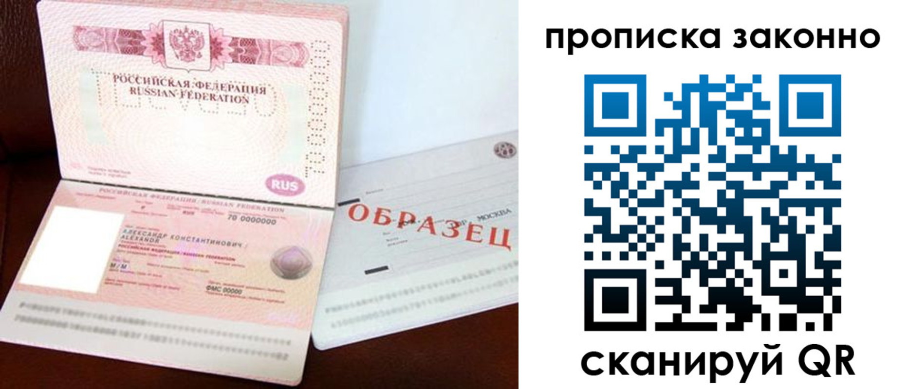 форма 3 в Видном